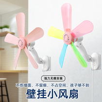 Small fan wall hanging wall mini home student dormitory bedside kitchen toilet free of punching and installation fan