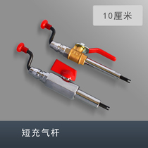 Short inflatable rod 15cm 10 cm with tablet air - beating nozzle car tire air - pole tool