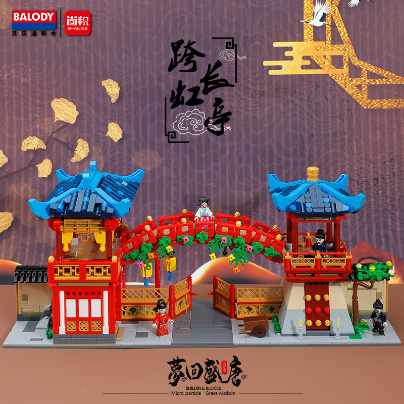 繁栄した唐時代を夢見て、Beledi 中国風の古代建築モデル長安市のストリート ビュー小さな粒子ビルディング ブロック組み立て玩具