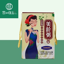 () Meiling Porridge Yam Lily Soymilk Porridge 260g*8 Natural Nanjing Meiling Sister Vegan Instant sweet Porridge