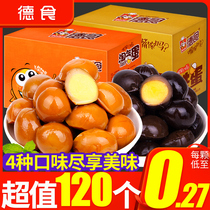 German spiced quail eggs Salt baked braised eggs Small package Snack food Iron eggs Ready-to-eat cooked snacks Snacks whole box