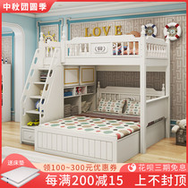 Staggered up and down bed small flat bunk bed two-story high Box storage bed up and down high and low bed dislocation mother bed