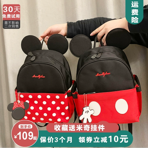 Вместительный и большой модный маленький рюкзак для матери и ребенка для выхода на улицу, надевается на плечо, коллекция 2021