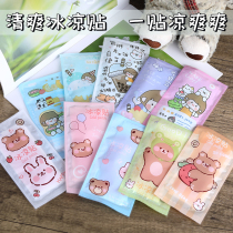 Cool stickers Cooling artifact Summer student military training refreshing anti-heat summer artifact Cool spray mobile phone antipyretic stickers