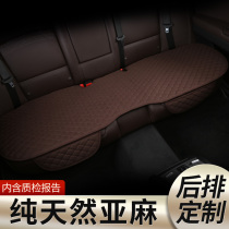 Car rear seat cushion linen no backrest winter single piece long strip integrated rear three seat four seasons universal seat cushion