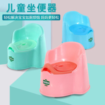 Childrens toilet baby small toilet baby big size small potty potty potty for men and women Baby toilet stool