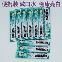 Listerine Fresh bright white Mouthwash 10g*10 portable travel lemon sea Salt healthy white teeth