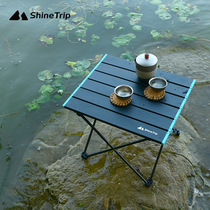 Outdoor aluminum alloy portable folding table stall camping leisure table multi-purpose picnic barbecue aluminum table