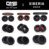OME suitable for Siberian V2V3V6V10V12K0K5K9K10 earmuffs Internet cafe Internet cafe headset sponge cover