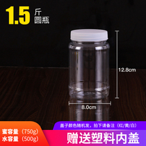 (150) 500ml g plastic bottle a catty of chili Pickles bottle transparent sealed can food dried fruit