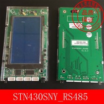 Sini elevator external call LCD display panel STN-HCB-CANVER2 1 external plate display