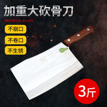 Bone cutting knife commercial thick bone knife butcher special meat cutting knife to kill pigs