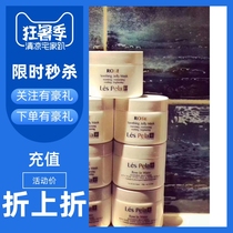 Les Pela Swiss pure imported Rose Brightening mask 100g Rose jelly mask soothes calming and anti-sensitive