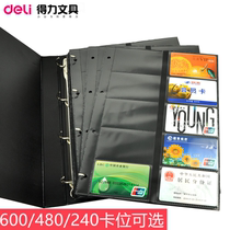 Del 5798 5797 5789 business loose-leaf business card book large capacity business card thin membership card package collection book