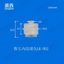 Male and female Luer plug cap cap plug for syringe syringe syringe