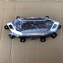 Dayang Motorcycle Tianao DY150-33N odometer instrument LCD code table Speed gear oil meter ZJ0136-87