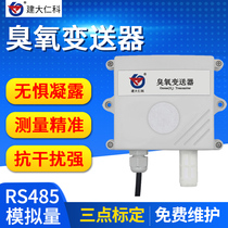 O3 concentration ozone gas sensor transmitter Air detection RS485 modbus output
