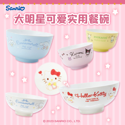 taobao agent [Imported in Japan] Sanrio Sanlou Cuolo Mi Yuman Dog Big Star Cute Practical Bowl Bowl Soup Bowl