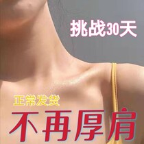 (Good thing recommended) shoulder temperament goddess like a goddess wear everything temperament buy two get one buy three get two free