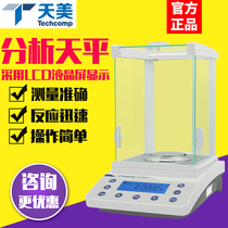 Shanghai Jingke Tianmei FA1204B 2204C Laboratory Precision Electronic Analytical Balance 0 1mg 1 10