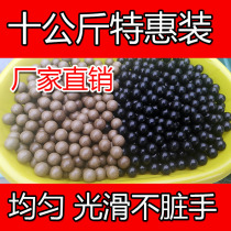 Slingshot mud ball safety mud ball bullet 8mm9mm10mm ball steel ball aggravated magnetic mud ball super hard pottery ball