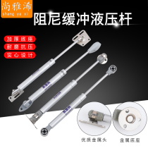 100N steam pressure pull rod steam support pneumatic support cabinet door steam support pull rod hydraulic pull rod pneumatic rod
