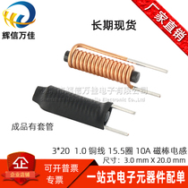 3*20 1 0 copper wire 15 5 turns 3 3UH 10A high current magnetic rod inductance bar coil R bar inductance