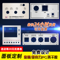 Mechanical equipment control panel customized stainless steel acrylic instrument metal aluminum panel nameplate sign plate custom