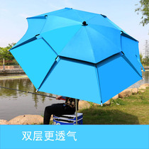 New umbrellas F ultraviolet rays for Sun increase umbrellas special outdoor sun protection 2 2 meters fishing hook fish Universal 2 2 2