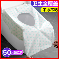 Disposable toilet cushion cover travel full cover Adhesive Type thick and dirty portable hotel special toilet cover into type