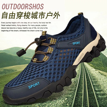 Sandals men summer outdoor sports hiking shoes breathable hole shoes wading water traceability shoes waterproof quick-drying shoes father shoes