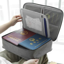 Multi-function certificate storage bag box student dormitory home large-capacity file bag passport real estate certificate card bag