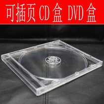80g (08 clear single)CD square box thickened CD empty box CD box transparent single-sided CD CD shell