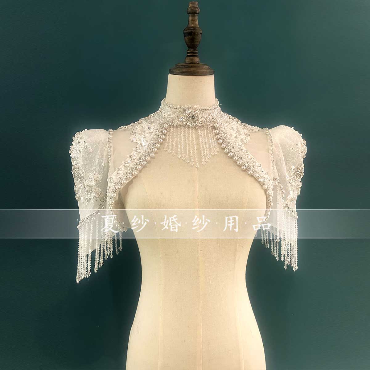 Bride's bra, wedding dress, pearl heavy industrial yarn shawl, tassel, off shoulder, shoulder accessories, shoulder covering