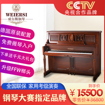 Brand new German imported quality vertical pianist plays adult beginner real piano with grade retro 126
