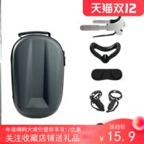 Oculus quest 2 handle protective cover non-slip anti-sweat vr all-in-one silicone sleeve VR accessories finger Tiger cover