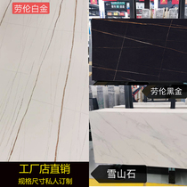 Rock board custom processing countertop Dining table surface TV cabinet Coffee table surface Bar table shoe cabinet surface special-shaped plate stone