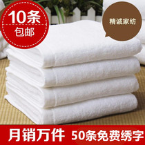Towel bath towel cotton White thickened men and women adult Hotel Hotel beauty salon foot bath cotton soft absorbent