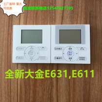 Suitable for Daikin VRV central air conditioning universal remote controller BRC1E631 BRC1E611 operation control panel