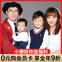 Xiaona Family 600 yuan annual 10% off milk powder membership card(15-day member exclusive exchange period)