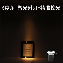 Yuyu COB spotlight led wine cabinet spotlight 35MM opening 45MM hole opening hole opening a beam of light spotting Museum