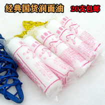 20 Loaded Country Goods Horse card Jane Moisturizing Face Oil Protective Hand Cream Old Dry Cracked Oil Stick Clayhorn Oil Stick oil
