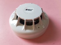 New Wuxi Blue sky smoke JTY-GD-501 point type photoelectric smoke detector coding type