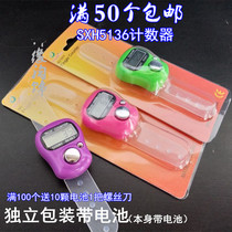 50 finger ring type mini electronic counter People cars passengers counting points independent packaging