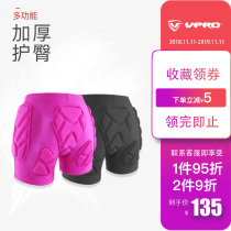 Multi-function ski hip protector Figure skating hip protector pants extra thick fall pants Childrens roller skating adult mens and womens protective gear