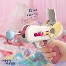 Net red candy gun surprise lollipop gun Tanabata send girlfriend creative confession gift 520 gift toy
