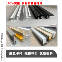 Full Aluminum Honeycomb Panel Large Board Ceiling Accessories Honeycomb board Bare Board Mounting Quick Fit Main Bone Honeycomb plate wrapping beam