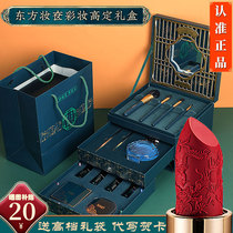 Limited edition carved lipstick set gift box makeup full set of combination Huaxi cosmetics skin care products birthday gift