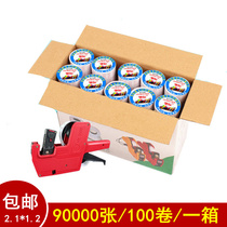 100 roll full box single row marking price paper price label machine paper supermarket production date pricing machine price sign paper