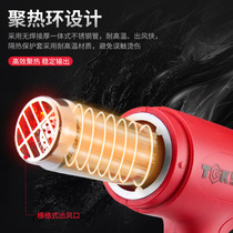 Dezhi high power electric heat gun film baking gun heat shrink film Heat shrink gun TGK-6617